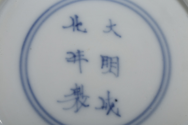 古玩陶瓷清康熙·青花三娘教子紋折沿小盤拍賣，當前價格2880元