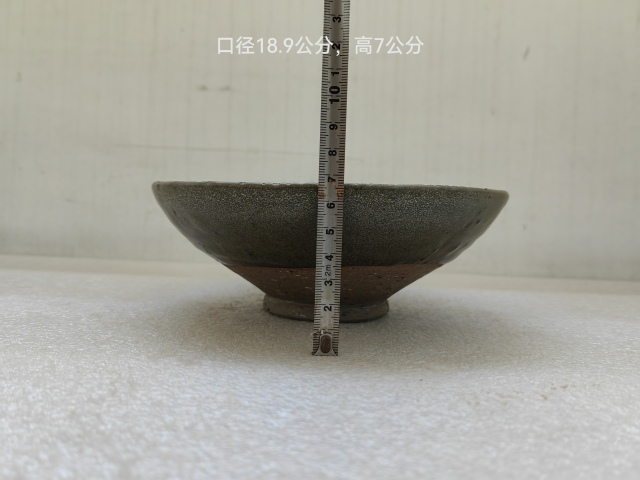 古玩陶瓷元代褐釉碗拍賣,當前價格680元