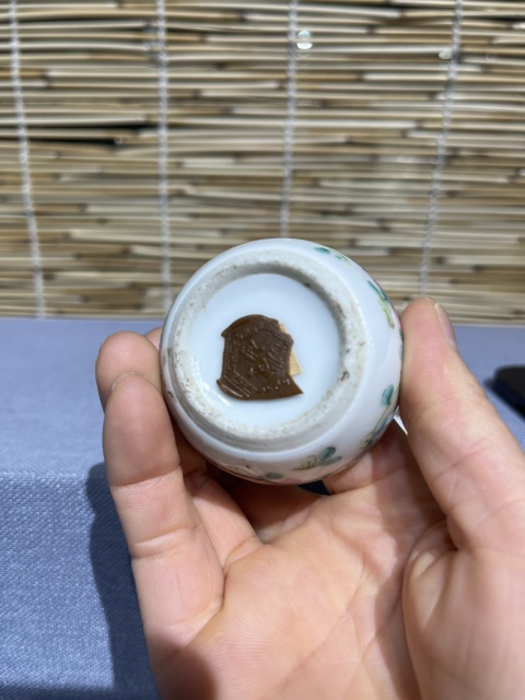 古玩陶瓷粉彩小蓋盒拍賣，當前價格1500元