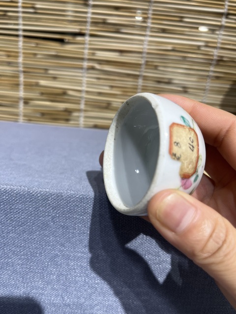 古玩陶瓷粉彩小蓋盒拍賣，當前價格1500元