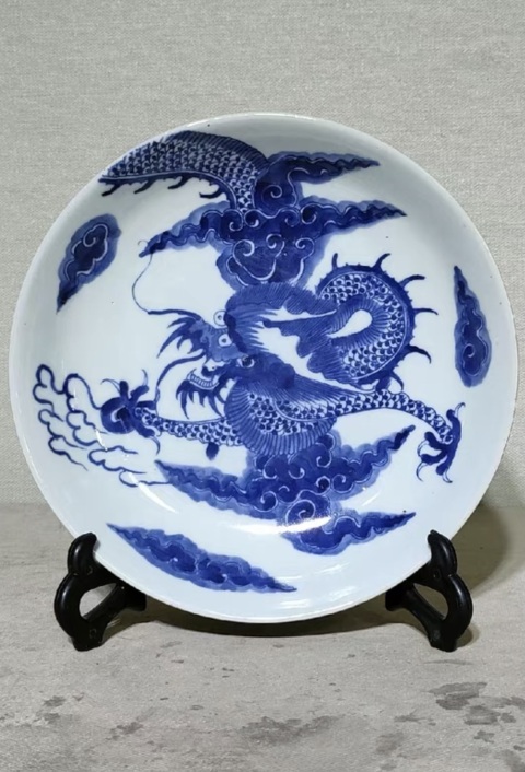 古玩玉器青花過墻蟒紋盤拍賣，當前價格1200元