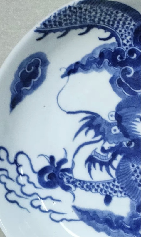 古玩玉器青花過墻蟒紋盤拍賣，當前價格1200元