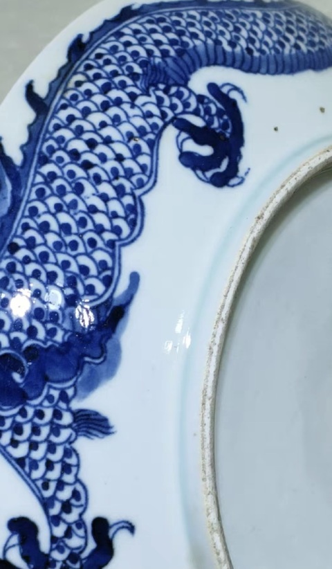 古玩玉器青花過墻蟒紋盤拍賣，當前價格1200元