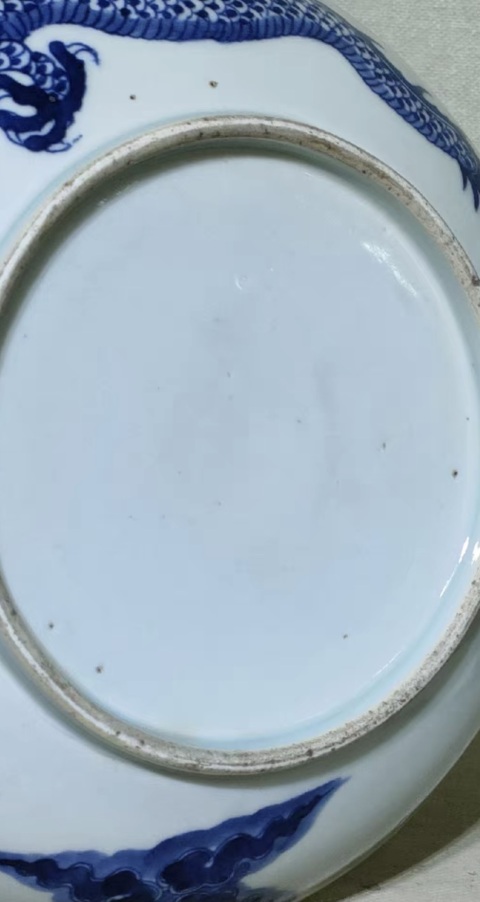 古玩玉器青花過墻蟒紋盤拍賣，當前價格1200元