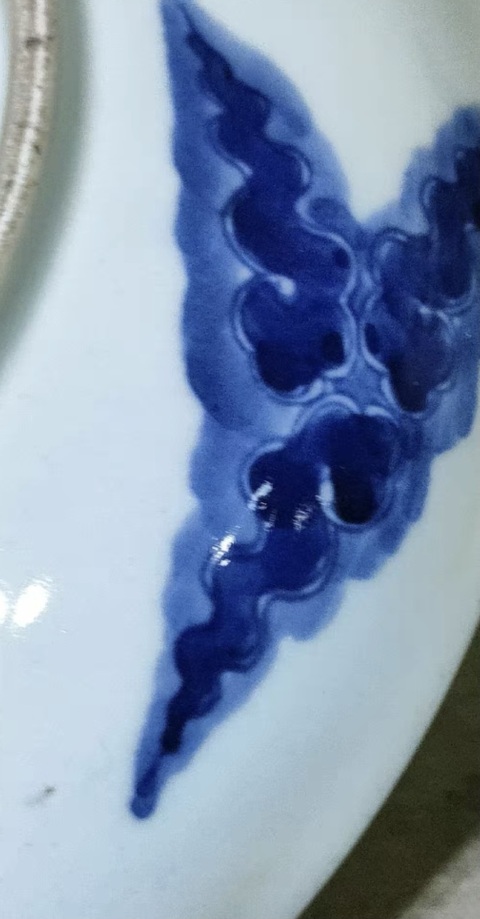 古玩玉器青花過墻蟒紋盤拍賣，當前價格1200元