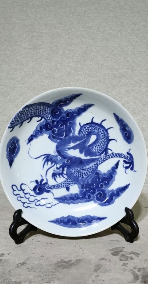 古玩玉器青花過墻蟒紋盤拍賣，當前價格1200元