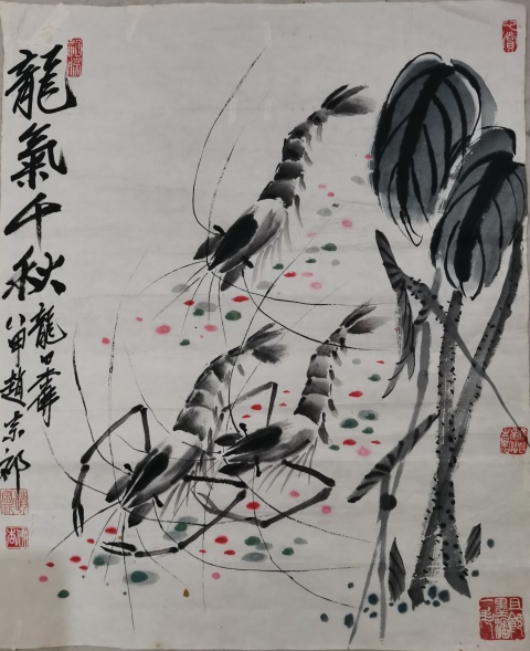 古玩字畫青島書畫院副院長中國書畫研究會副會長趙宗祁龍氣千秋拍賣,當前價格499元