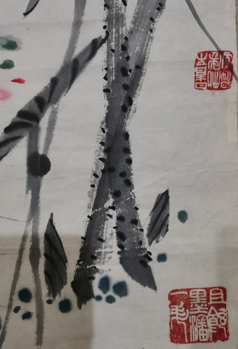 古玩字畫青島書畫院副院長中國書畫研究會副會長趙宗祁龍氣千秋拍賣,當前價格499元