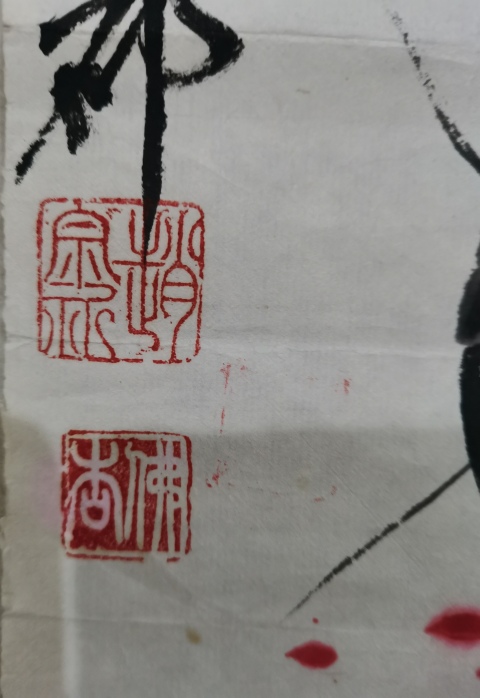 古玩字畫青島書畫院副院長中國書畫研究會副會長趙宗祁龍氣千秋拍賣,當前價格499元