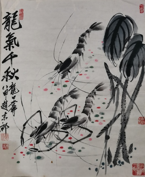 古玩字畫青島書畫院副院長中國書畫研究會副會長趙宗祁龍氣千秋拍賣,當前價格499元
