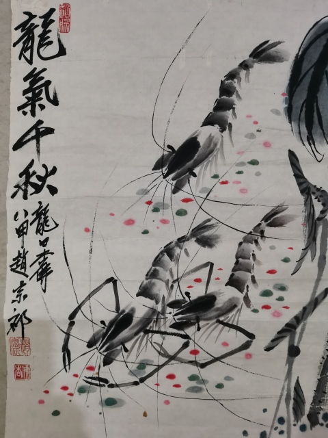 古玩字畫青島書畫院副院長中國書畫研究會副會長趙宗祁龍氣千秋拍賣,當前價格499元