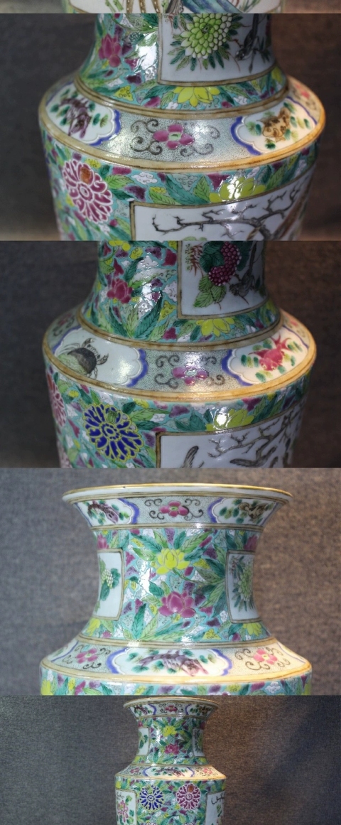 古玩陶瓷花鳥紋撇口瓶真品鑒賞圖