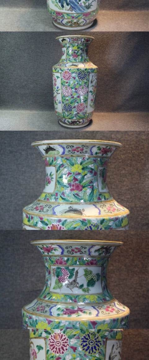 古玩陶瓷花鳥紋撇口瓶真品鑒賞圖