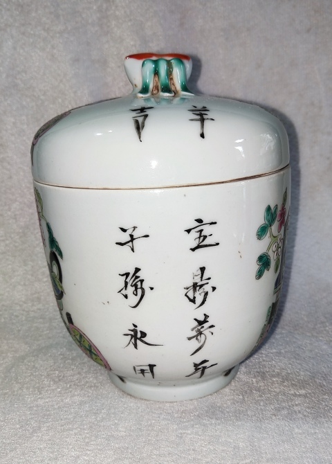 古玩陶瓷粉彩博古圖蓋缸拍賣，當(dāng)前價格888元