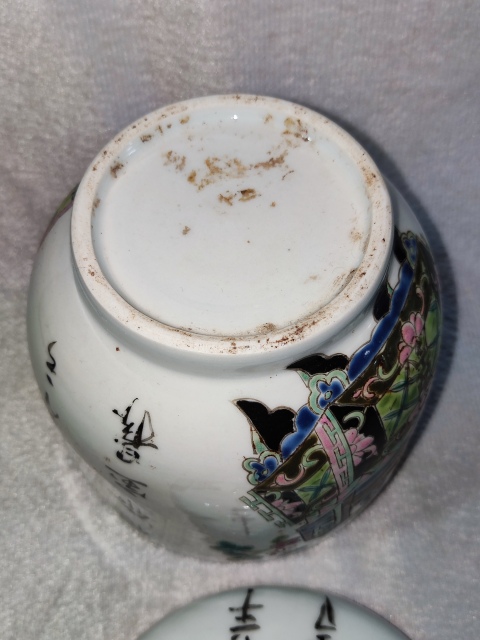 古玩陶瓷粉彩博古圖蓋缸拍賣，當(dāng)前價格888元