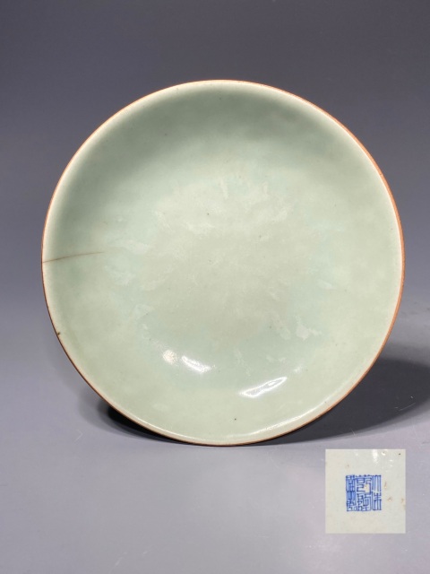 古玩陶瓷大清乾隆年制款豆青釉盤拍賣，當(dāng)前價格1588元