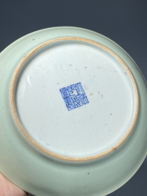 古玩陶瓷大清乾隆年制款豆青釉盤拍賣，當(dāng)前價格1588元
