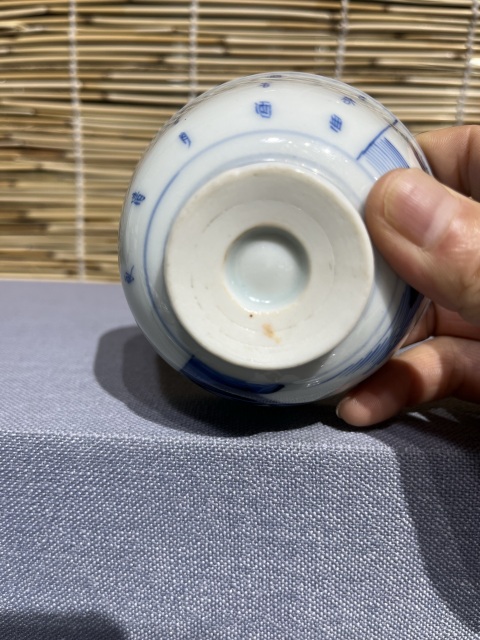古玩陶瓷山水詩紋玉璧底碗拍賣,當前價格1800元
