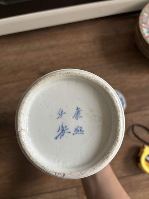古玩陶瓷雞腿蓋瓶拍賣,當前價格2580元
