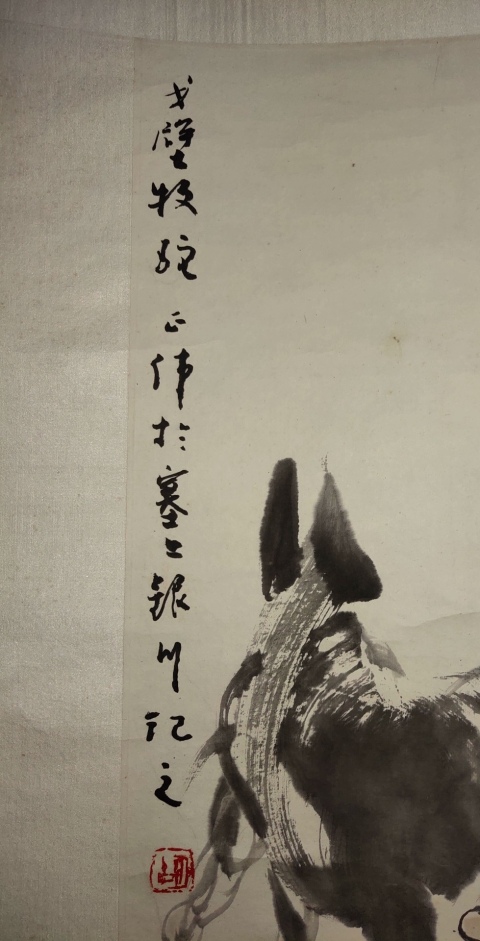 古玩字畫寧夏美協名譽住席胡正偉《戈壁牧駝》拍賣,當前價格4500元
