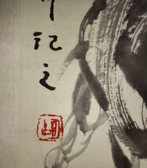 古玩字畫寧夏美協名譽住席胡正偉《戈壁牧駝》拍賣,當前價格4500元
