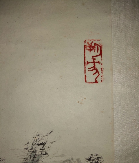 古玩字畫寧夏美協名譽住席胡正偉《戈壁牧駝》拍賣,當前價格4500元