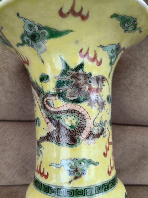 古玩陶瓷晚清·黃地五彩龍紋花觚拍賣,當前價格20000元