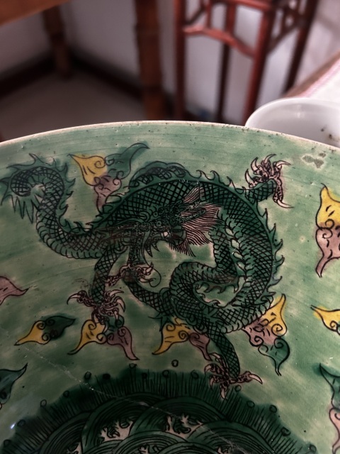 古玩陶瓷清晚清素三彩龍紋碗拍賣,當前價格566元