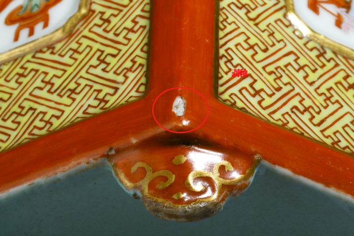 古玩陶瓷民國·黃地**紅萬字不到頭開窗粉彩博古紋六方筆筒拍賣，當前價格6900元