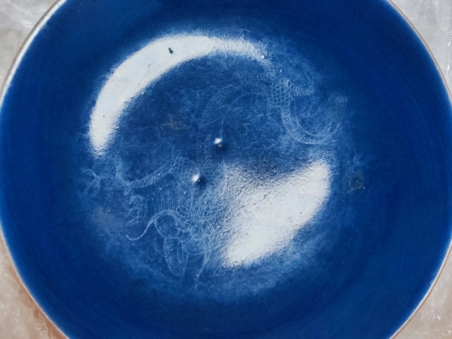 古玩陶瓷嘉慶藍(lán)釉描金龍紋盤拍賣,當(dāng)前價(jià)格2980元