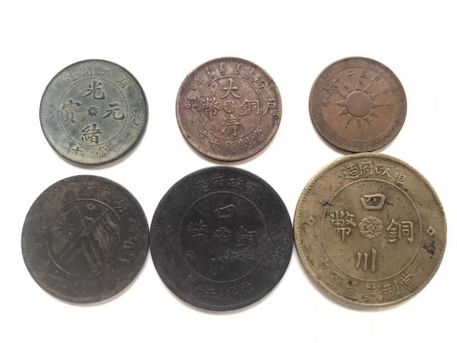 古玩錢幣光緒元寶等一組拍賣,當前價格168元