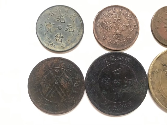古玩錢幣光緒元寶等一組拍賣,當前價格168元