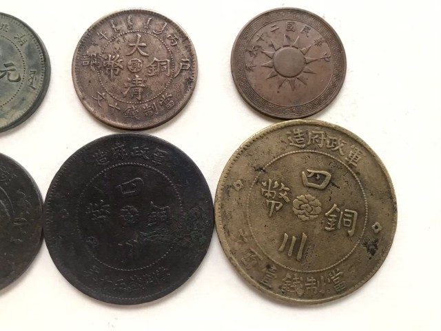 古玩錢幣光緒元寶等一組拍賣,當前價格168元
