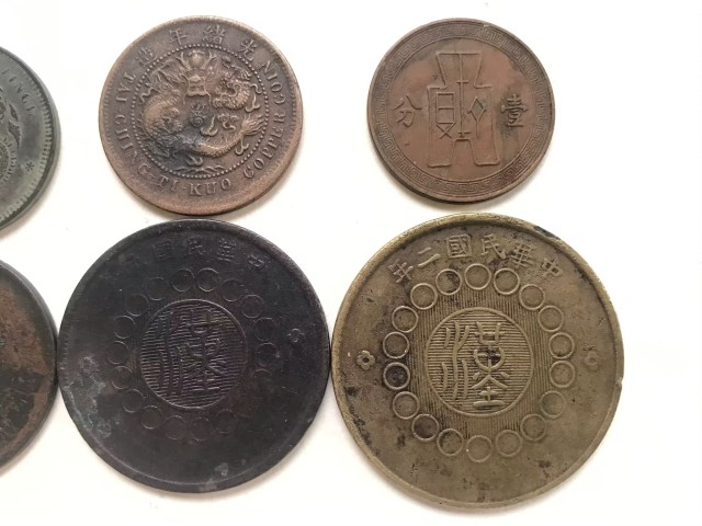 古玩錢幣光緒元寶等一組拍賣,當前價格168元