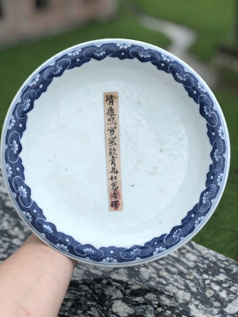 古玩陶瓷光緒·青花如意云邊盤拍賣，當(dāng)前價格3500元