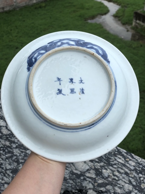 古玩陶瓷光緒·青花如意云邊盤拍賣，當(dāng)前價格3500元