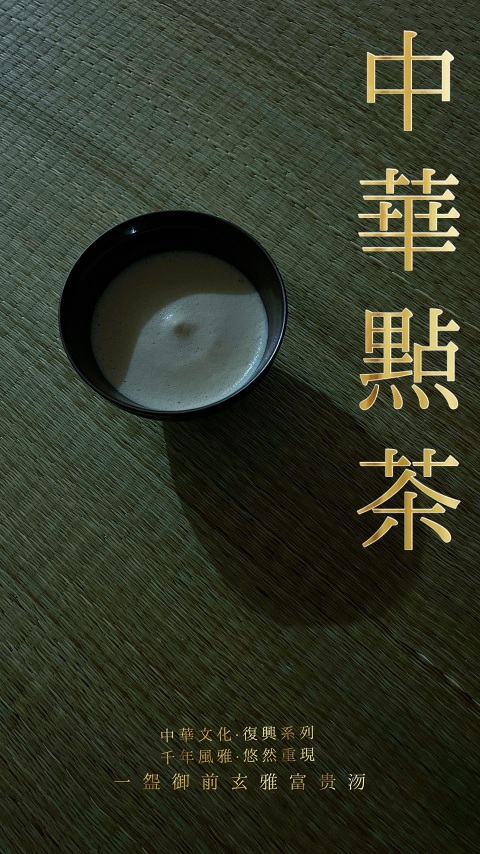 古玩陶瓷南宋·福清窯黑釉束口“幅州天目”建盞拍賣,當前價格14513元