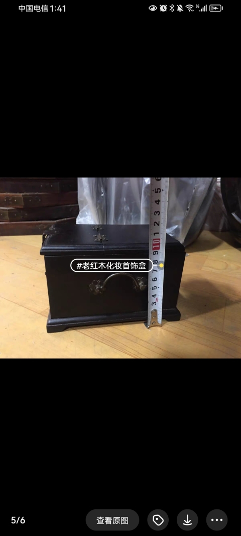 古玩雜項(xiàng)晚清民國(guó)紅木梳裝首飾盒拍賣,當(dāng)前價(jià)格1800元
