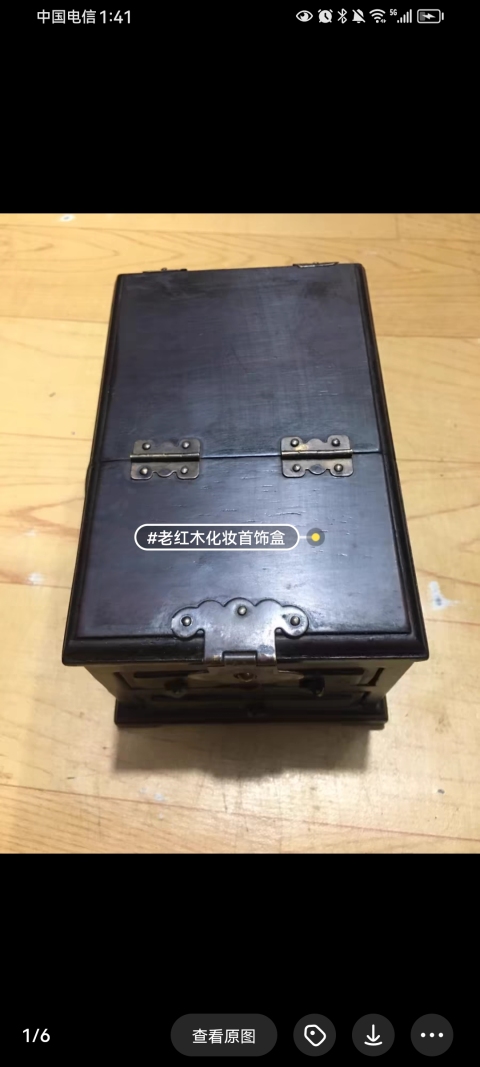 古玩雜項(xiàng)晚清民國(guó)紅木梳裝首飾盒拍賣,當(dāng)前價(jià)格1800元