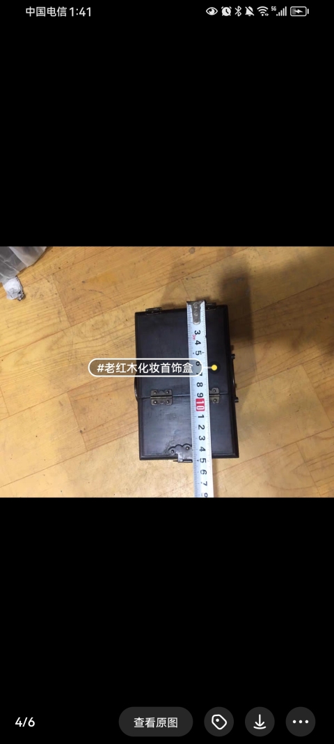 古玩雜項(xiàng)晚清民國(guó)紅木梳裝首飾盒拍賣,當(dāng)前價(jià)格1800元