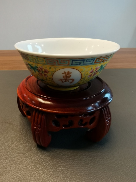 古玩陶瓷大清光緒年製官窯款黃地粉彩萬壽無疆茶碗拍賣，當前價格880元