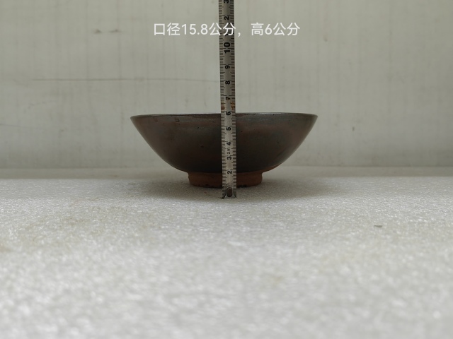 古玩陶瓷磁州窯紫金釉茶碗拍賣,當前價格260元