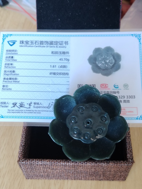 古玩玉器和田玉雕“香插”拍賣，當前價格466元