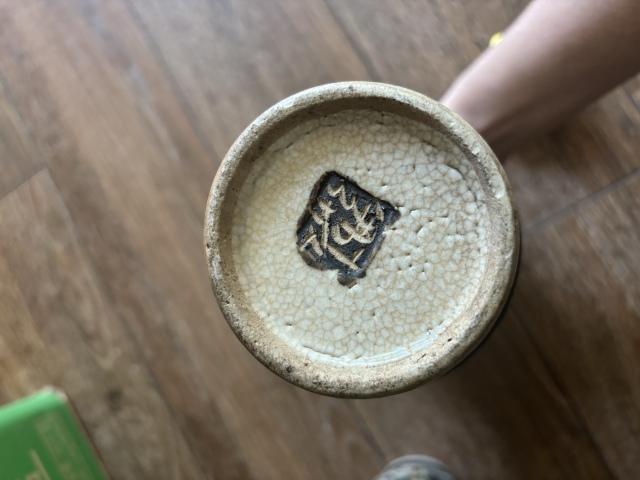 古玩陶瓷清末哥釉鐵銹粉彩刀馬人物花口瓶拍賣,當前價格3600元