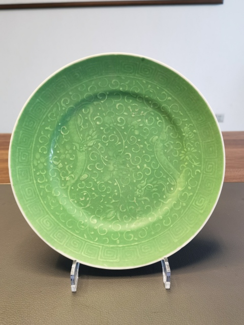 古玩陶瓷江西珍品款綠釉堆白纏枝草龍紋盤拍賣，當前價格1080元
