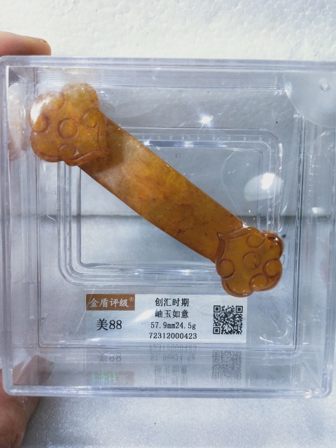 古玩雜項創匯時期.岫玉如意拍賣,當前價格386元