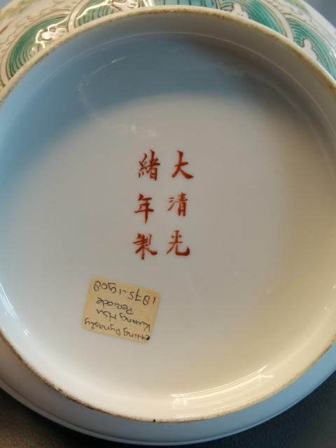 中国　大清道光年製　粉彩福寿紋碗　送料込み0404 中国 大清道光年製 粉彩福寿紋碗 送料込み0404