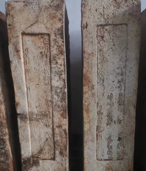 古玩雜項(xiàng)明洪武老城墻磚拍賣,當(dāng)前價格5000元