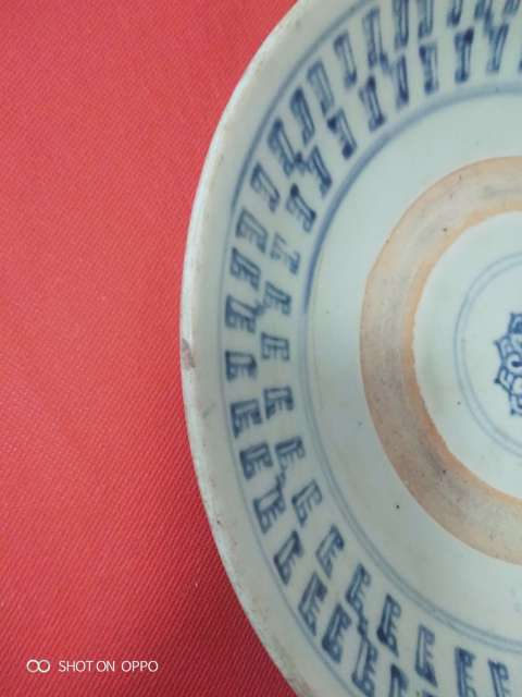 古玩陶瓷青花百壽紋盤拍賣，當前價格985元