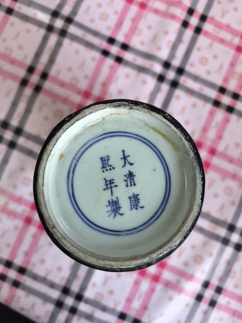 古玩陶瓷黑釉觀音瓶拍賣，當(dāng)前價(jià)格1500元